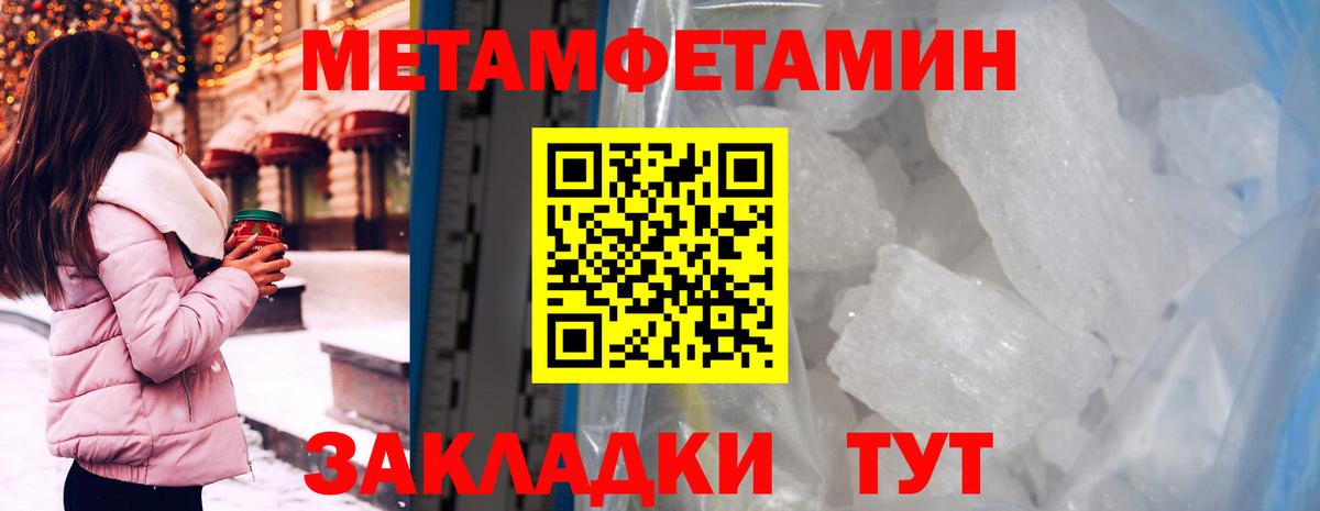 АМФЕТАМИН 98%  Вход с VPN  АМФЕТАМИН  Можга 