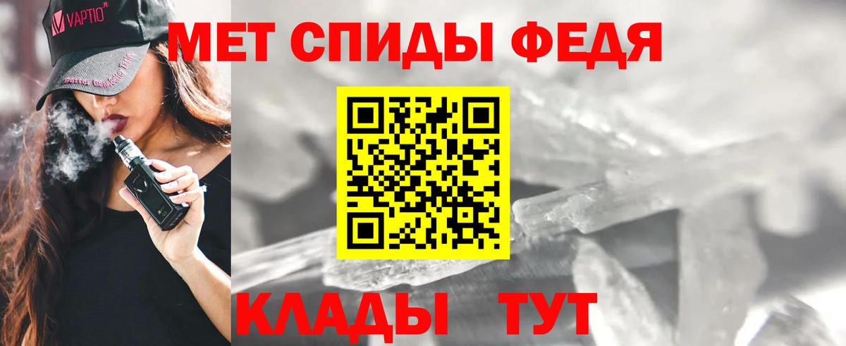 АМФЕТАМИН Розовый Можга
