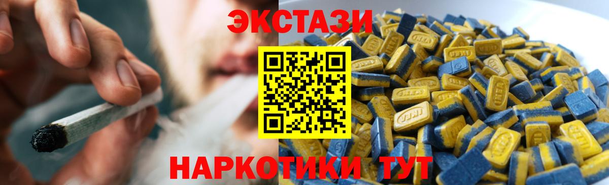 Можга  Ecstasy MDMA  ЭКСТАЗИ mix  ЭКСТАЗИ  Вход с VPN 