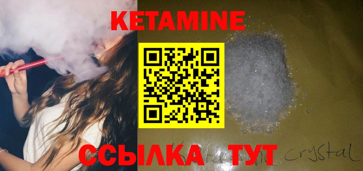 кракен зеркало  Вход с VPN  Можга  КЕТАМИН ketamine 