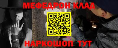 альфа пвп VHQ Донецк