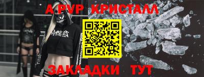 a pvp Дубна