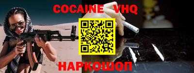 альфа пвп VHQ Донецк