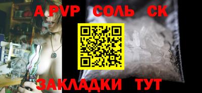 мет Донской