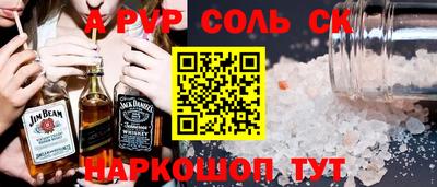 альфа пвп VHQ Донецк