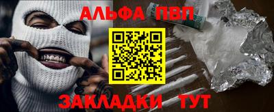 a pvp Дубна