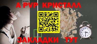 альфа пвп VHQ Донецк