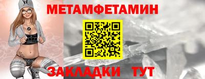 мет Донской