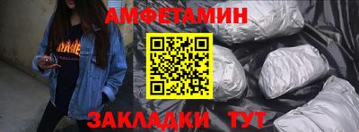 альфа пвп VHQ Донецк