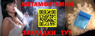 мет Донской