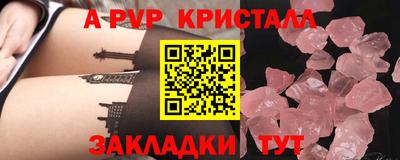 альфа пвп VHQ Донецк