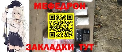 мет Донской
