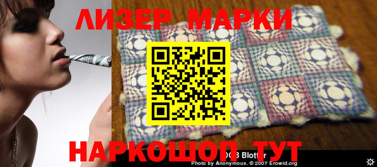 Лсд 25 экстази кислота  Лсд 25 экстази  Можга  LSD-25 экстази кислота  мега зеркало  Вход с VPN 