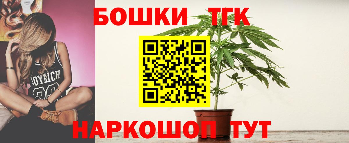 МАРИХУАНА конопля Можга