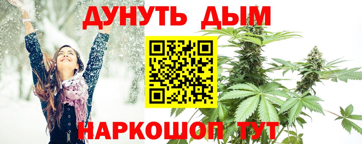 Конопля план  Вход с VPN  Бошки Шишки семена  Можга  МАРИХУАНА THC 21%  МАРИХУАНА конопля 